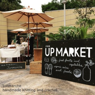 アップマーケット＠なんばパークス7/28（土）出展